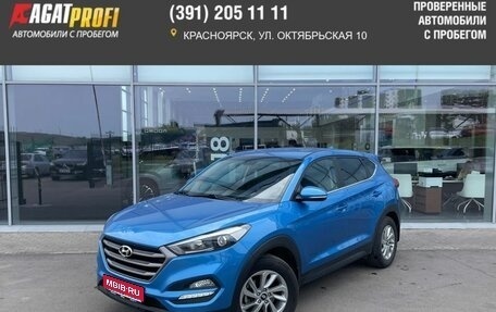 Hyundai Tucson III, 2017 год, 1 899 000 рублей, 1 фотография