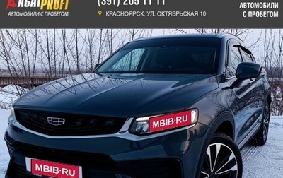 Geely Tugella FY11, 2022 год, 2 954 000 рублей, 1 фотография