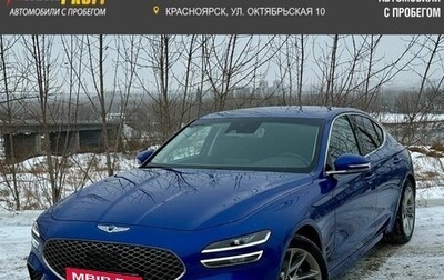 Genesis G70 I, 2022 год, 3 190 000 рублей, 1 фотография