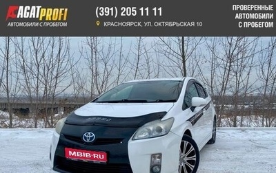 Toyota Prius, 2011 год, 895 000 рублей, 1 фотография