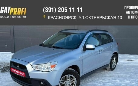 Mitsubishi ASX I рестайлинг, 2011 год, 1 213 000 рублей, 1 фотография