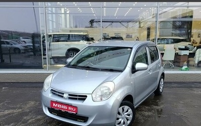 Toyota Passo III, 2010 год, 705 000 рублей, 1 фотография