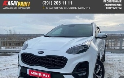 KIA Sportage IV рестайлинг, 2020 год, 2 761 000 рублей, 1 фотография