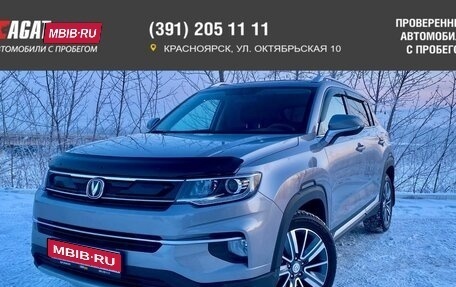 Changan CS35 Plus, 2019 год, 1 661 000 рублей, 1 фотография