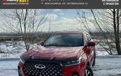 Chery Tiggo 7 Pro, 2022 год, 1 850 000 рублей, 1 фотография