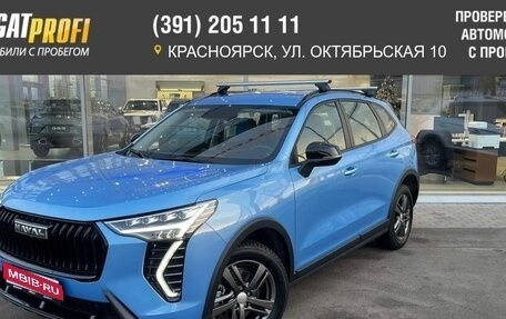 Haval Jolion, 2024 год, 2 377 000 рублей, 1 фотография