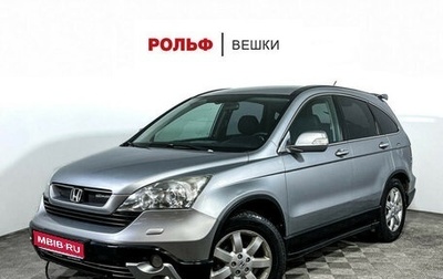 Honda CR-V III рестайлинг, 2008 год, 1 250 000 рублей, 1 фотография