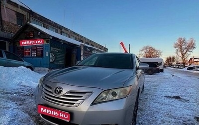 Toyota Camry, 2008 год, 1 280 000 рублей, 1 фотография