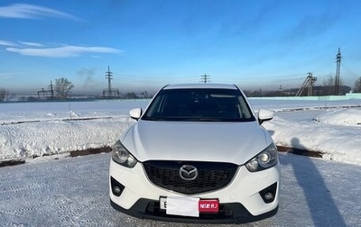 Mazda CX-5 II, 2012 год, 1 800 000 рублей, 1 фотография