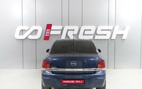 Opel Astra H, 2010 год, 749 000 рублей, 4 фотография