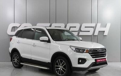 Lifan X70 I, 2018 год, 1 279 000 рублей, 1 фотография