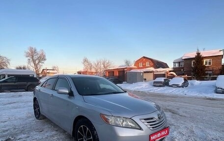 Toyota Camry, 2008 год, 1 280 000 рублей, 11 фотография