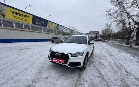 Audi Q5, 2017 год, 4 000 000 рублей, 1 фотография