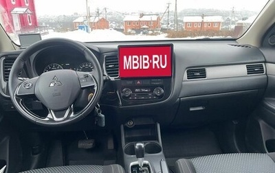 Mitsubishi Outlander III рестайлинг 3, 2016 год, 2 090 000 рублей, 1 фотография