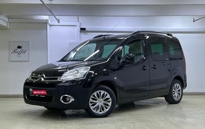 Citroen Berlingo II рестайлинг, 2012 год, 849 000 рублей, 1 фотография