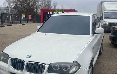 BMW X3, 2008 год, 1 100 000 рублей, 1 фотография