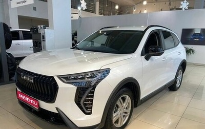 Haval Jolion, 2024 год, 2 499 000 рублей, 1 фотография