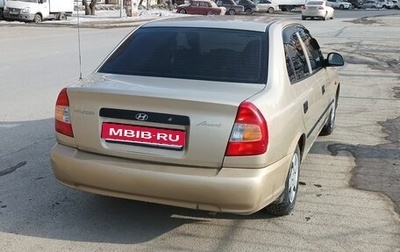 Hyundai Accent II, 2006 год, 450 000 рублей, 1 фотография