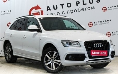 Audi Q5, 2012 год, 2 159 000 рублей, 1 фотография