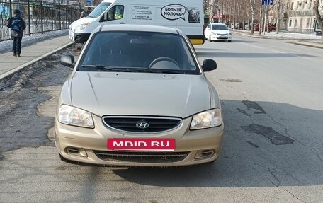 Hyundai Accent II, 2006 год, 450 000 рублей, 15 фотография