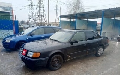 Audi 100, 1992 год, 210 000 рублей, 1 фотография