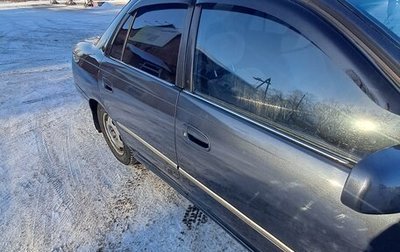 Toyota Carina, 1992 год, 280 000 рублей, 1 фотография