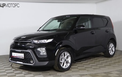 KIA Soul III, 2022 год, 2 249 990 рублей, 1 фотография