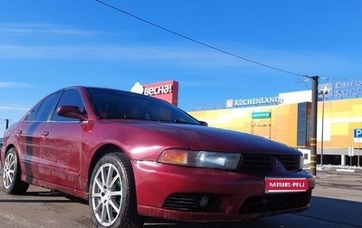 Mitsubishi Galant VIII, 2002 год, 370 000 рублей, 1 фотография