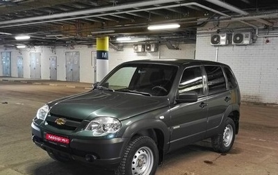 Chevrolet Niva I рестайлинг, 2017 год, 734 200 рублей, 1 фотография