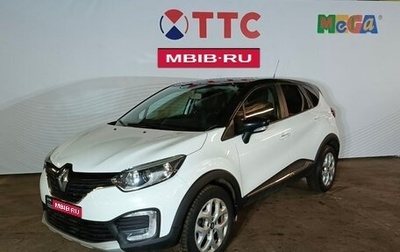 Renault Kaptur I рестайлинг, 2016 год, 1 186 300 рублей, 1 фотография