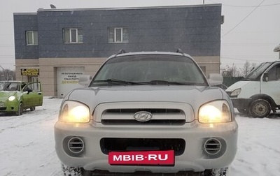 Hyundai Santa Fe Classic, 2010 год, 824 000 рублей, 1 фотография