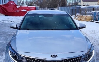 KIA Optima IV, 2018 год, 2 200 000 рублей, 1 фотография