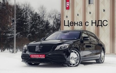 Mercedes-Benz S-Класс, 2019 год, 16 800 000 рублей, 1 фотография