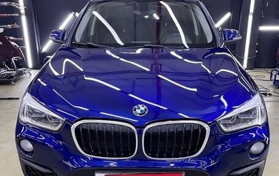 BMW X1, 2018 год, 2 490 000 рублей, 1 фотография