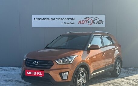 Hyundai Creta I рестайлинг, 2017 год, 1 716 000 рублей, 3 фотография