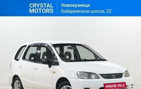 Toyota Corolla Spacio II, 2000 год, 549 000 рублей, 2 фотография