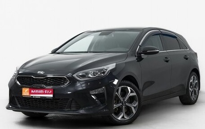 KIA cee'd III, 2018 год, 1 670 000 рублей, 1 фотография