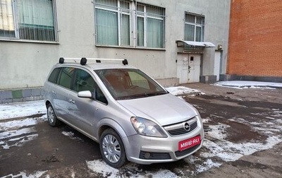 Opel Zafira B, 2007 год, 700 000 рублей, 1 фотография