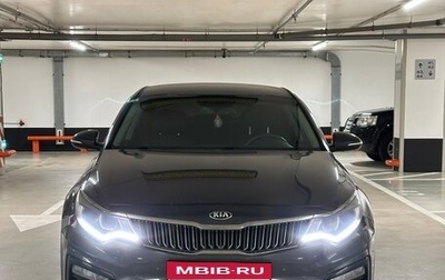 KIA Optima IV, 2018 год, 2 279 000 рублей, 1 фотография