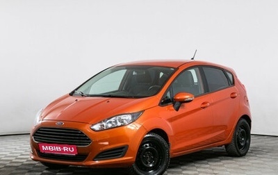 Ford Fiesta, 2019 год, 1 160 000 рублей, 1 фотография