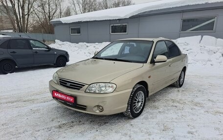 KIA Spectra II (LD), 2007 год, 345 000 рублей, 1 фотография