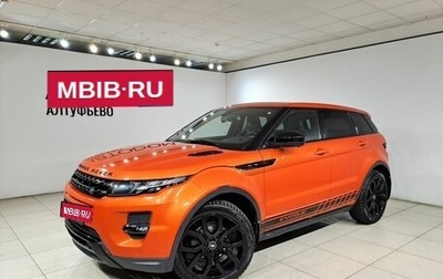 Land Rover Range Rover Evoque I, 2015 год, 3 400 000 рублей, 1 фотография