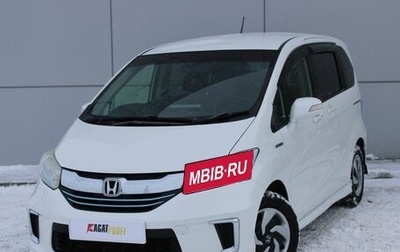 Honda Freed II, 2016 год, 1 449 000 рублей, 1 фотография