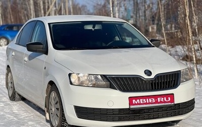 Skoda Rapid I, 2015 год, 880 000 рублей, 1 фотография