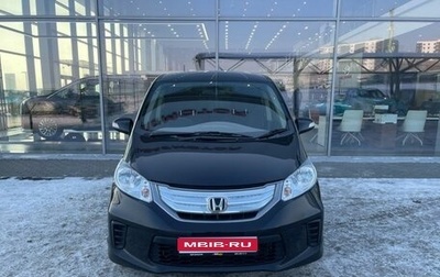 Honda Freed I, 2012 год, 1 199 000 рублей, 1 фотография