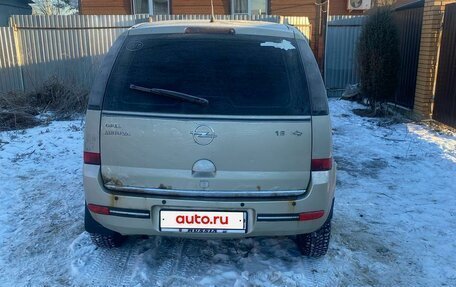 Opel Meriva, 2008 год, 299 000 рублей, 13 фотография