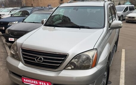 Lexus GX I, 2005 год, 3 100 000 рублей, 17 фотография