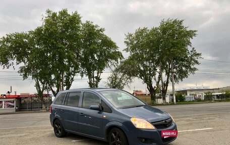 Opel Zafira B, 2008 год, 720 000 рублей, 3 фотография