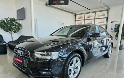 Audi A4, 2013 год, 1 729 000 рублей, 1 фотография