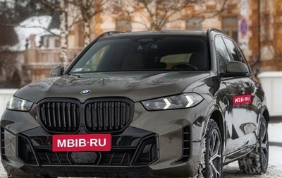 BMW X5, 2024 год, 14 550 000 рублей, 1 фотография